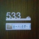 에델산후조리원 이미지