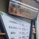 칠곡오뎅 | 대구 칠곡 맛집 / 칠곡 만두 맛집 / 서문시장 만두 장여사나뭇잎형만두 칠곡점 내돈내산 후기