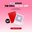 위성메디칼 | [잇올스파르타 노원 중계센터 2관] AI 몰입 강화 프로그램 이벤트 홍보 안내