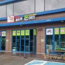 돈이랑닭이랑 이미지