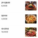 수복담 | 안양 수복담 방문후기 안양숯불돼지갈비무한리필 병목안맛집 안양맛집 안양무한리필