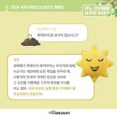 씨앗이야기 이미지