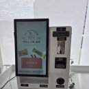 아이스크림살래위례