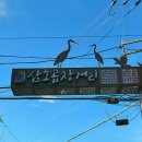 곱창특화거리 이미지