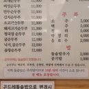 김씨네돌솥밥순두부 네이버블로그