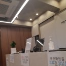 센텀365한의원 이미지