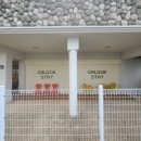 갈곡리 경로당 이미지