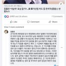 군가산점이 위헌인 이유 이미지