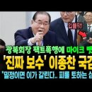 윤석열, &#39;채상병 수사 담당&#39; 공수처 검사 4명 연임 재가 이미지