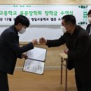 영일고등학교 이미지