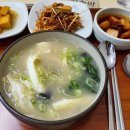 예술조형물(바람개비 이미지