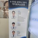 포커스안경 | 광주 하남2지구 안경 전문점 아이포커스 선글라스 구매 후기