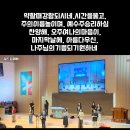 약할때강함되시네.시간을뚫고. 주의이름높이며. 예수주승리하심찬양해. 오주여나의마음이. 마지막날에. 아름다우신. 빌드업예배 인천순복음교회 이미지