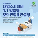 온컨설팅 이미지