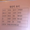 당산진미관 이미지