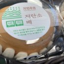 기농이네 마트