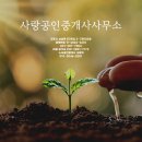 메타산업