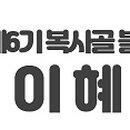 (주)휴먼나이즈