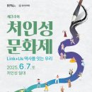 서리상반고려백자요지 | 처인성 문화재 축제 2024년 후기, 올해 축제는?