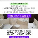 노신경외과의원 이미지