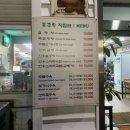 푸주옥노형점 이미지