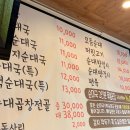 원흥상회