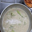 투썸플레이스고양삼송신원점 | 고양 수제비 맛집 삼송수제비 다녀온 솔직후기