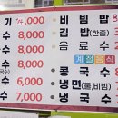썬식당 이미지