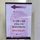 퀸즈산모케어 이미지