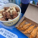 2024 제6회 BMF | [2024] 삼성 라이온즈 야구 직관 / 8~9월