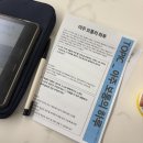 (주)대일택시 | 2026년 3월 1주 일상