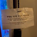 서면 전포 캠핑장 분위기 술집 - 만장일취