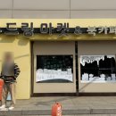 보산역 화장실 이미지