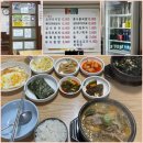 여수 유정해장국 이순신광장 근처 맛집 40년 현지인 아침맛집 겸 해장집