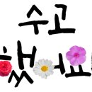 가온누리 태권도 이미지