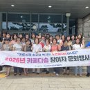 다솜카페 - 청주시 상당구 | 다솜카페