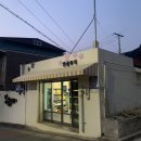 쌈지슈퍼