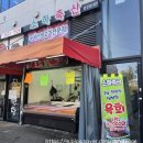 소하축산 - 광명시 소하로 82 | 소하축산