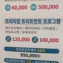 라헬스킨케어