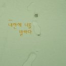 내안에너