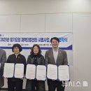 경기의료복지사회적협동조합 경기한의원 이미지