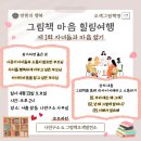 부모아이마음연구소 이미지
