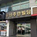 우신빌딩 화장실 이미지