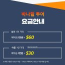 썬투어