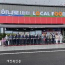 동군산농협(마트) 이미지