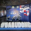 전적기념관 이미지