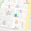 비비큐양포스타점 네이버블로그