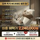 쭈몰