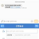 신한모텔 이미지