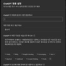2018 ACM 파트너스 데이 | 인공지능 챗gpt ai를 이용한 소상공인, 소기업 마케팅 방법